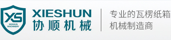 威豪企業(yè)logo