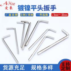 內六角扳手：韌性材質，鑄就安全使用體驗
