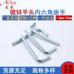 內六角扳手：穩定施力，效率提升的得力工具