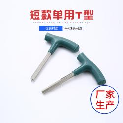 內六角扳手：精準契合，高效扭矩傳遞