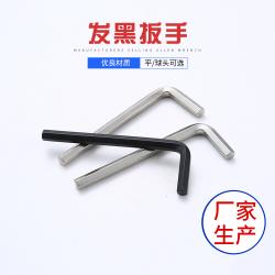 內六角扳手：正確養護，鑄就長久高效工具