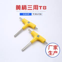 內六角扳手：均勻硬度，耐用之選