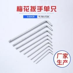 內六角扳手：堅固耐用，應對多樣工作的得力工具