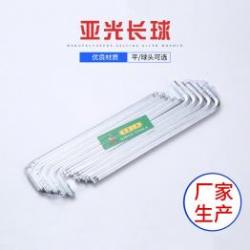 你知道內六角扳手的特點么？