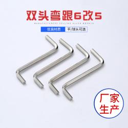 內六角扳手：高效利器，解鎖操作便捷新體驗